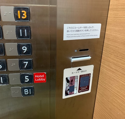 エレベーター内　カードキー差込口